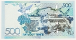 Numismática, Cazaquistão. 500 T. Flor.