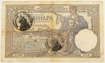 Numismática, Iugoslávia. 100 Dinars 1929. Com carimbo de ocupação `Verificato` validando sua circulação.