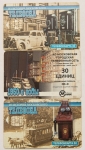 Telecartofilia. Fenômeno de colecionismo entre meados dos Anos 80 até 2010. Rússia. 3 peças.