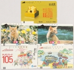 Telecartofilia. Fenômeno de colecionismo entre meados dos Anos 80 até 2010. Raras Peças do Japão. Início da Telecartofilia. Meados Anos 80. 5 peças.