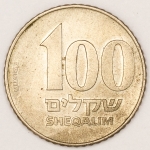 Numismática, Israel. 100 sheqalim. Linda. 