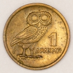 Numismática, Grécia. 1 dracma 1973.