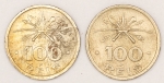 Numismática, Brasil. 2 moedas de 100 réis. 1932. 