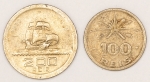 Numismática, Brasil. Lote com 100 e 200 réis 1932. 