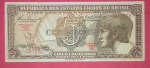 Cedula ;Brasil  - valor de 5 cruzeiros (indio) !! Serie 038 -Flor de estampa  !!  Valor de estimativa de mercado = 45,00 Reais !!