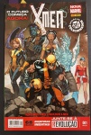 Revista Quadrinhos !! X-MEN !! Edição NUMERO 1 !! edição de colecionador !! do ano de 2013 !! Raridade !! acervo de colecionador !! com 68 paginas !! Junte--se a revolução !!