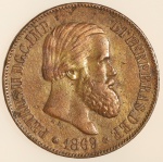 Moeda do Brasil: 20 Réis 1869 c/ Ponto - Al B788 - Bronze - Sob-