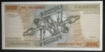 Cédula Brasileira, Numero de Série A00003, Valor 1000 Cruzeiros, Ano 1979, Estampa A, Soberba/FE.