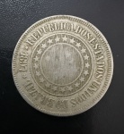 Rara Moeda Brasileira, Não Catalogada, "REVERSO HORIZONTAL", Valor 200 Reis, República, Ano 1897, Níquel, Muito Bem Conservada.