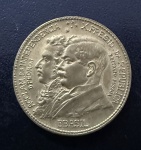 Moeda Brasileira, República, Erro de Cunhagem "BBASIL", Valor 1000 Reis, Ano 1922, Bronze Alumínio, Soberba/FC.