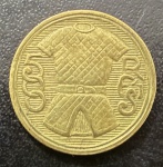 Moeda Brasileira, República, Comemorativa ao 4º Centenário de São Vicente,Valor 500 Reis, Ano 1932, Bronze Alumínio, Soberba.