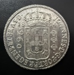 Moeda Brasileira, Colonial, Valor 960 Reis, Ano 1814, Casa da Moeda da Bahia, Variante e Base para Estudos, Prata, Soberba.