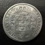 Moeda do Brasil, Colônia, Valor 160 Reis, Ano 1787, Prata, Peso 4,46 g, Diâmetro 24 mm, Bem Circulada.