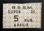 Cédulas Estrangeira, MOLDÁVIA, Valor Coupon 5 Rubros, Ano 1992, Flor de Estampa.