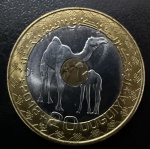 Moeda Estrangeira, Mauritânia, Valor 20 Ouguiya, Ano 2018, Bimetálica, Flor de Cunho.
