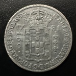 Moeda do Brasil, Colonial, Valor 160 Reis, Ano 1781, Casa da Moeda de Lisboa, 2º Tipo - Coroa Alta, Prata, Peso 4,44 g, Muito Bem Conservada.