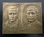 Medalha Comemorativa, 1º Centenário da Faculdade de Medicina - Universidade do Rio de Janeiro / Dr.Guimarães Peixoto e Dr. Leitão da Cunha, Ano 1932, Gravador GIRARDET, Bronze, Flor de Cunho.