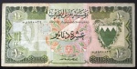 Cédula Estrangeira, BAHRAIN, Valor 10 Dinars, Ano 1973, Muito Bem Conservada.