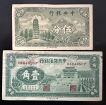 Cédulas Estrangeiras, Central Reserve Bank of CHINA, Ano 1940, Valores, 5 e 10 Cents, Soberbas.