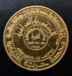 Medalha  Comemorativa, IRAQUE, Data Julho de 1968, Ouro, Peso 15,7 g, Flor de Cunho.