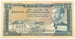 Numismática, ETHIOPIA. Uma Cédula 50 Dollars