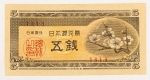 Numismática, JAPAN. Uma Cédula P-83 5 Sen 1948
