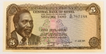 Numismática, KENYA. Uma Cédula 5 Shillings 1971 Flor de Estampa