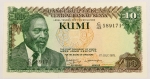 Numismática, KENYA. Uma Cédula 10 Shillings 1978 Flor de Estampa