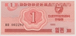 Numismática, KOREA. Uma Cédula 1 Won 1988 Flor de Estampa