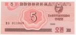 Numismática, KOREA. Uma Cédula 5 Won 1988 Flor de Estampa