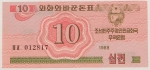 Numismática, KOREA. Uma Cédula 10 Won 1988 Flor de Estampa