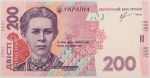 Numismática, UKRAINE. Uma Cédula 200 Hryvnia 2013 Flor de Estampa