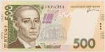 Numismática, UKRAINE. Uma Cédula 500 Hryvnia 2011 Flor de Estampa