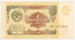 Numismática, RUSSIA. Uma Cédula 1 Ruble 1991