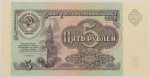 Numismática, RUSSIA. Uma Cédula 5 Rubles 1991 Flor de Estampa 