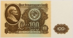 Numismática, RUSSIA. Uma Cédula 100 Rubles 1961 Flor de Estampa 
