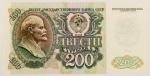 Numismática, RUSSIA. Uma Cédula 200 Rubles 1992 Flor de Estampa 