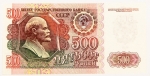 Numismática, RUSSIA. Uma Cédula 500 Rubles 1992 Flor de Estampa 