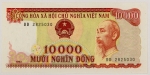 Numismática, VIETNAM. Uma Cédula P-109 10000 Dong 1990 Flor de Estampa