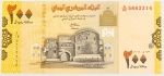 Numismática, YEMEN. Uma Cédula P-38 200 Rials 2018 Flor de Estampa