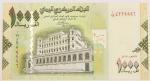 Numismática, YEMEN. Uma Cédula P-36 1000 Rials 2009 Flor de Estampa