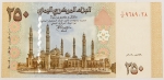Numismática, YEMEN. Uma Cédula P-35 250 Rials 2009 Flor de Estampa