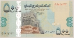 Numismática, YEMEN. Uma Cédula P-31 500 Rials 2001 Flor de Estampa