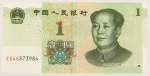 Numismática, CHINA. Uma Cédula 1 Yuan Flor de Estampa