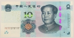 Numismática, CHINA. Uma Cédula 10 Yuan Flor de Estampa
