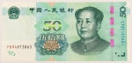 Numismática, CHINA. Uma Cédula 50 Yuan Flor de Estampa