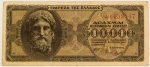 Numismática, GREECE. Uma Cédula P-126 500000 Dracmas 1944