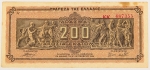 Numismática, GREECE. Uma Cédula P-131 200 Dracmas 1944