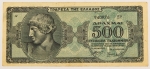 Numismática, GREECE. Uma Cédula P-132 500 Dracmas 1944