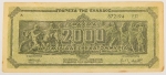 Numismática, GREECE. Uma Cédula P-133 2000 Dracmas 1944
